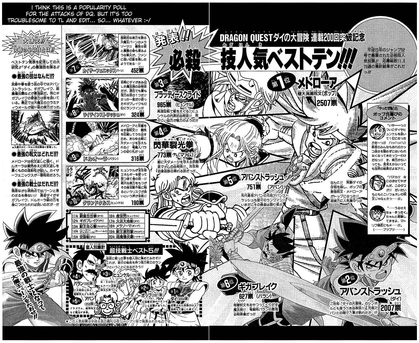 Dragon Quest: The Adventure of Dai Chapter 236 page 20 - Chapter 236: The Light of Five Colors