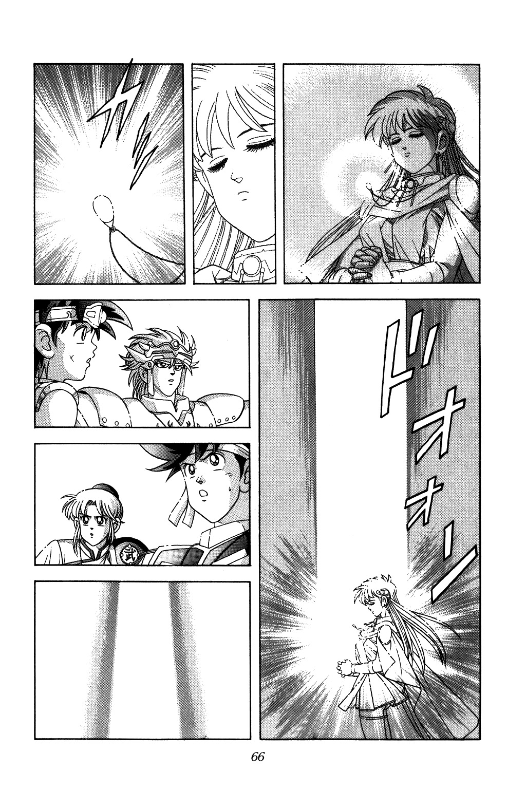 Dragon Quest: The Adventure of Dai Chapter 236 page 4 - Chapter 236: The Light of Five Colors