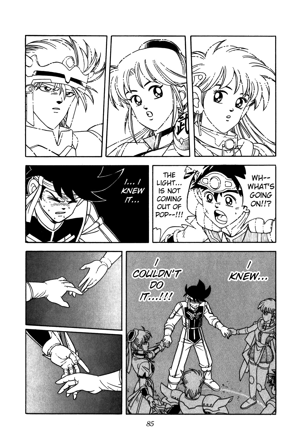 Dragon Quest: The Adventure of Dai Chapter 237 page 3 - Chapter 237: The Makai Army Blockade!!!