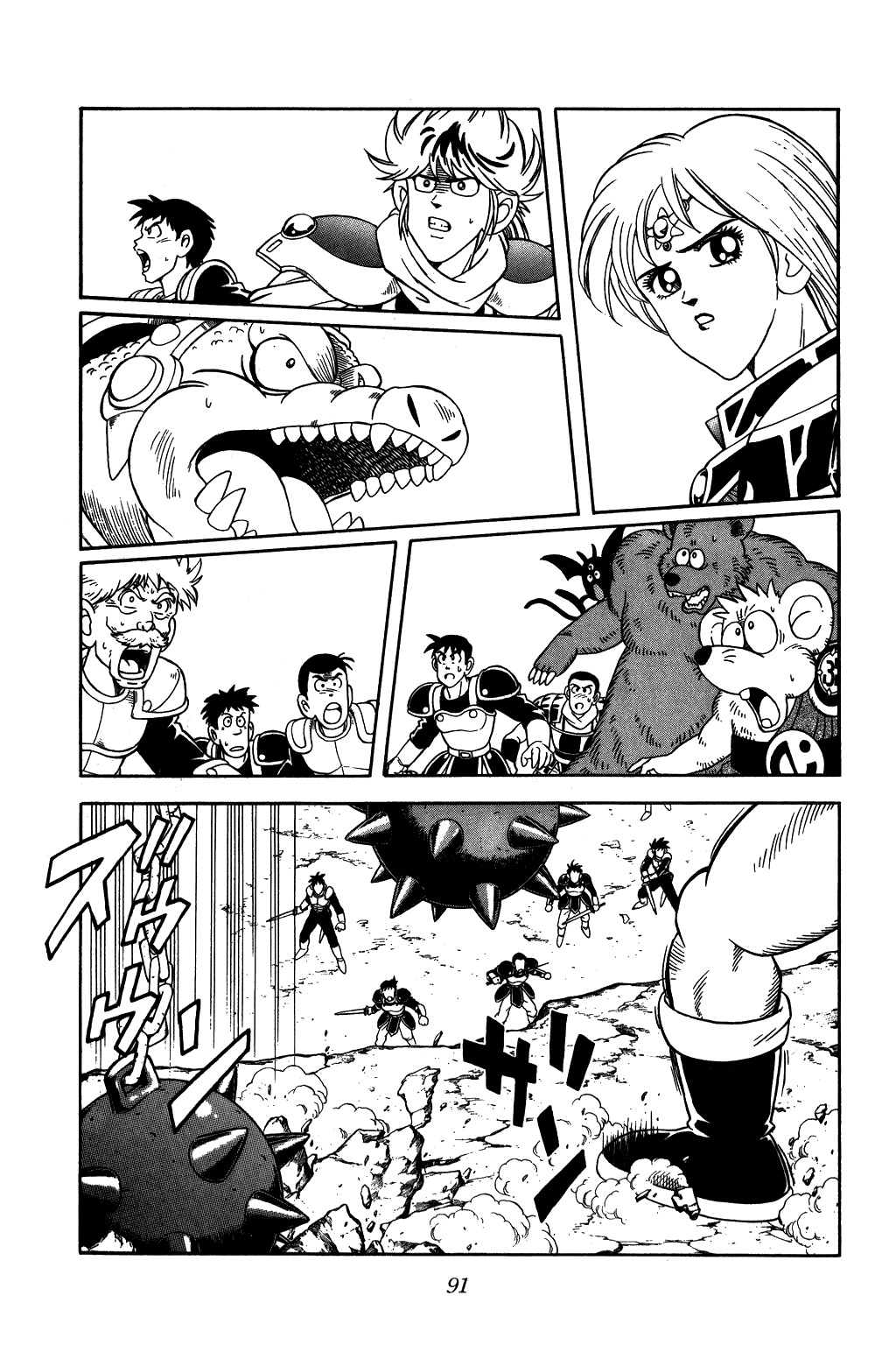 Dragon Quest: The Adventure of Dai Chapter 237 page 9 - Chapter 237: The Makai Army Blockade!!!