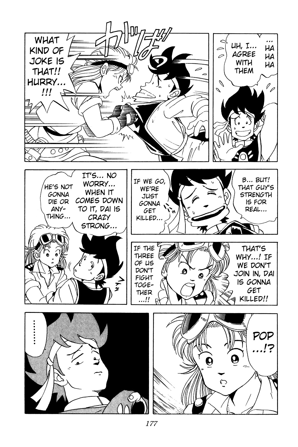 Dragon Quest: The Adventure of Dai Chapter 24 page 12 - Chapter 24: Attack of the Hundred Beast Army