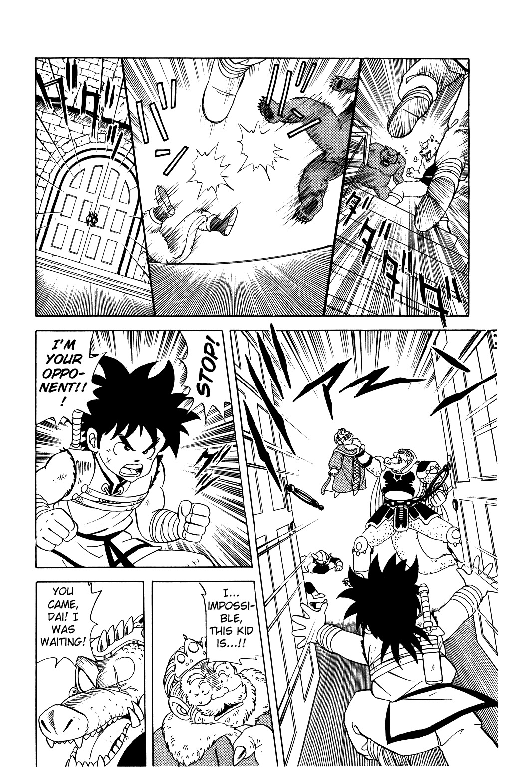 Dragon Quest: The Adventure of Dai Chapter 24 page 17 - Chapter 24: Attack of the Hundred Beast Army