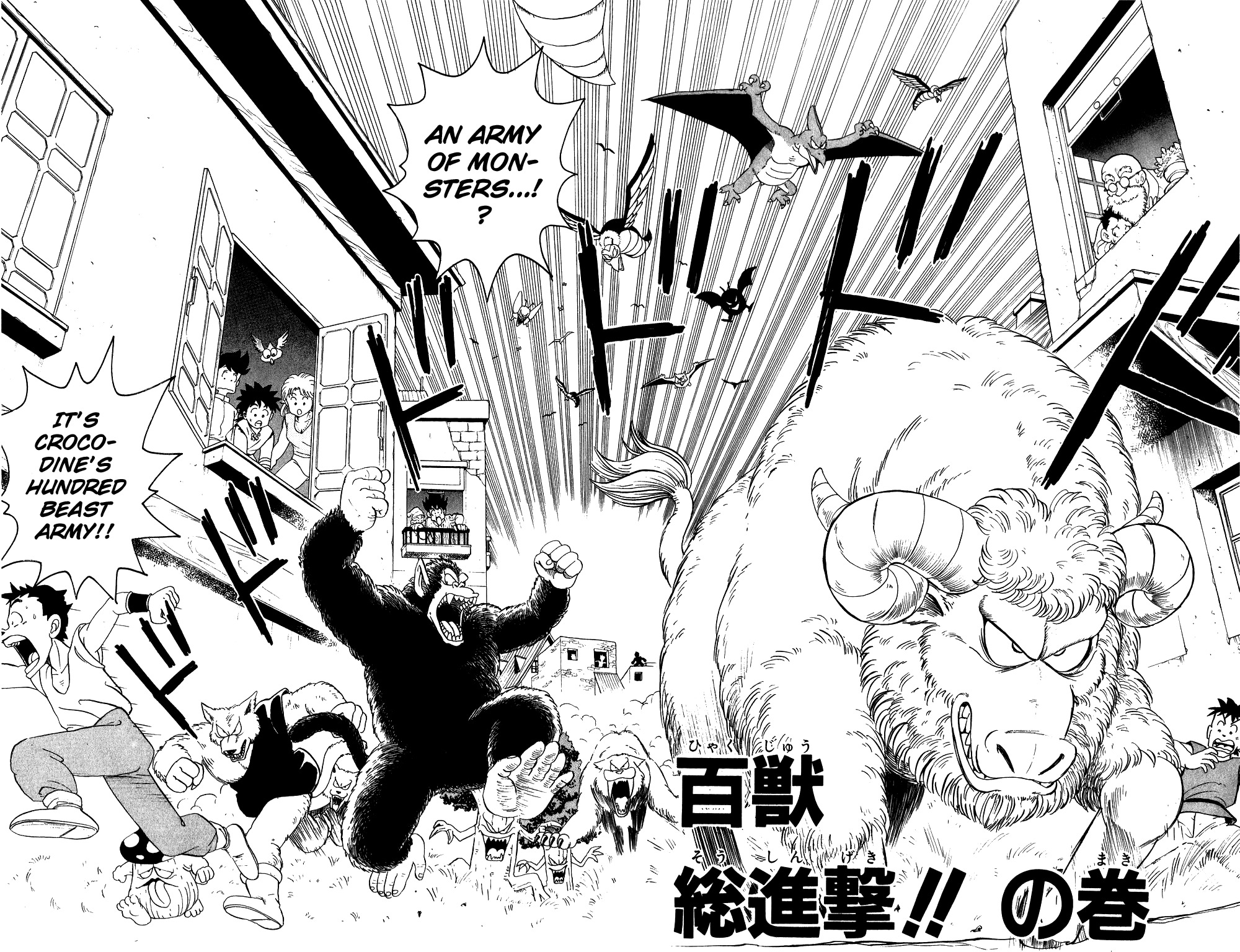 Dragon Quest: The Adventure of Dai Chapter 24 page 2 - Chapter 24: Attack of the Hundred Beast Army