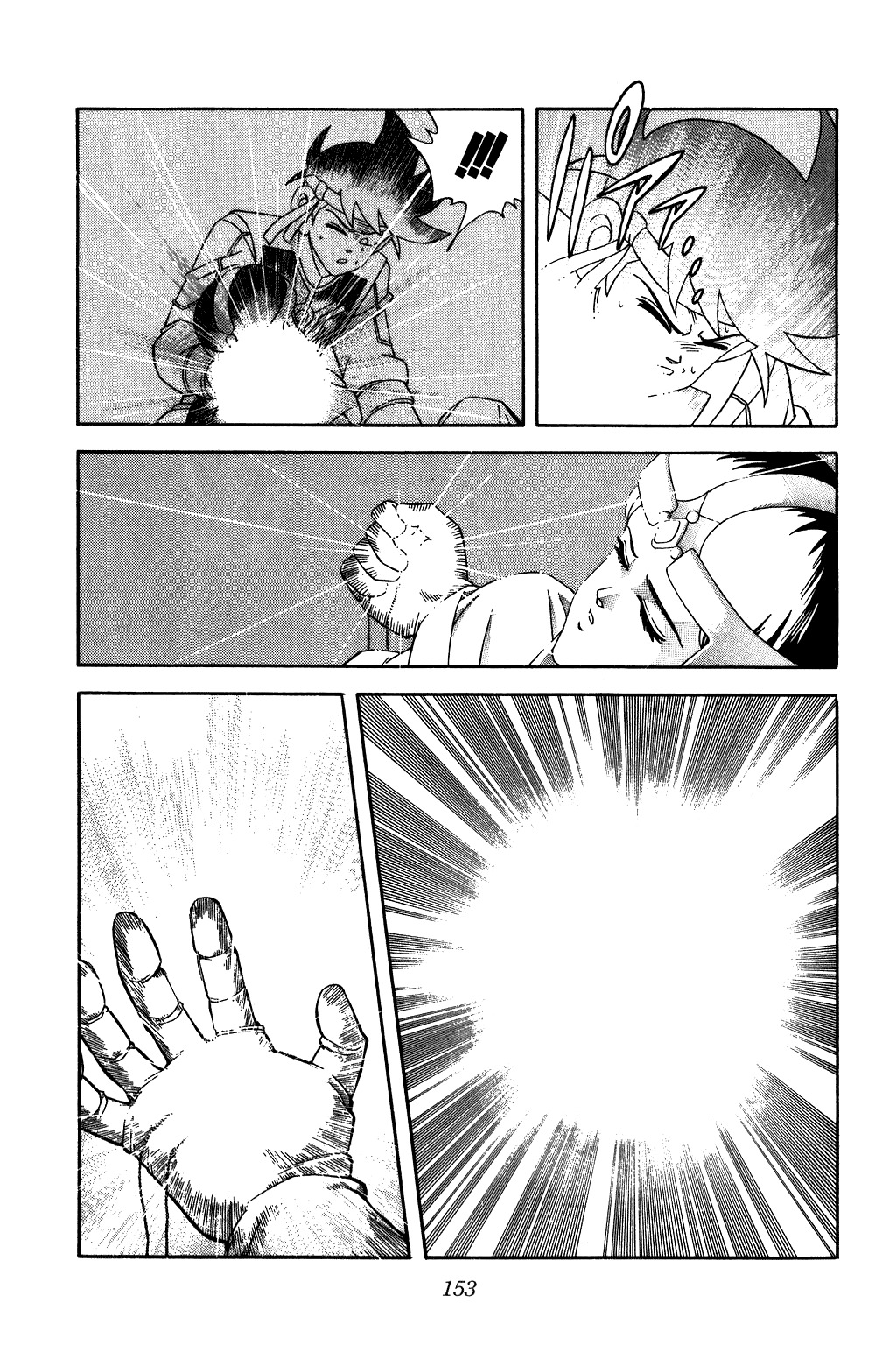 Dragon Quest: The Adventure of Dai Chapter 240 page 13 - Chapter 240: Her Name Is …!!