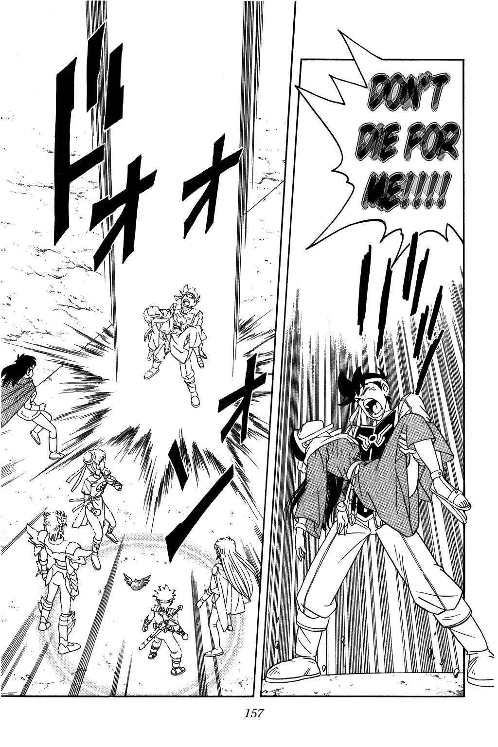 Dragon Quest: The Adventure of Dai Chapter 240 page 17 - Chapter 240: Her Name Is …!!
