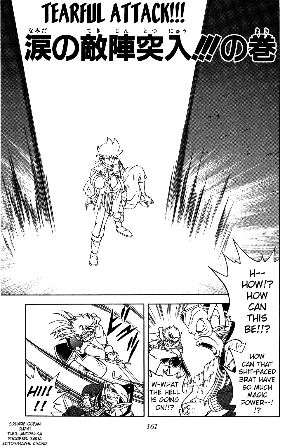 Dragon Quest: The Adventure of Dai Chapter 241 page 1 - Chapter 241: Tearful Attack!!!