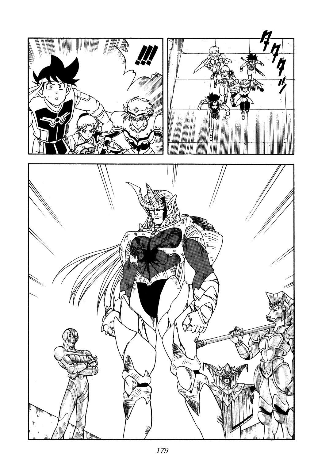 Dragon Quest: The Adventure of Dai Chapter 241 page 19 - Chapter 241: Tearful Attack!!!