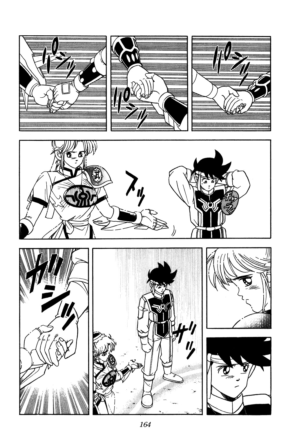 Dragon Quest: The Adventure of Dai Chapter 241 page 4 - Chapter 241: Tearful Attack!!!