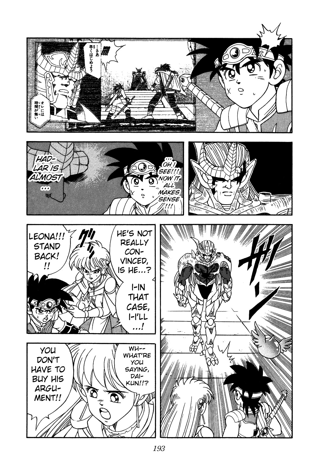 Dragon Quest: The Adventure of Dai Chapter 242 page 14 - Chapter 242: Hadlar's Last Challenge