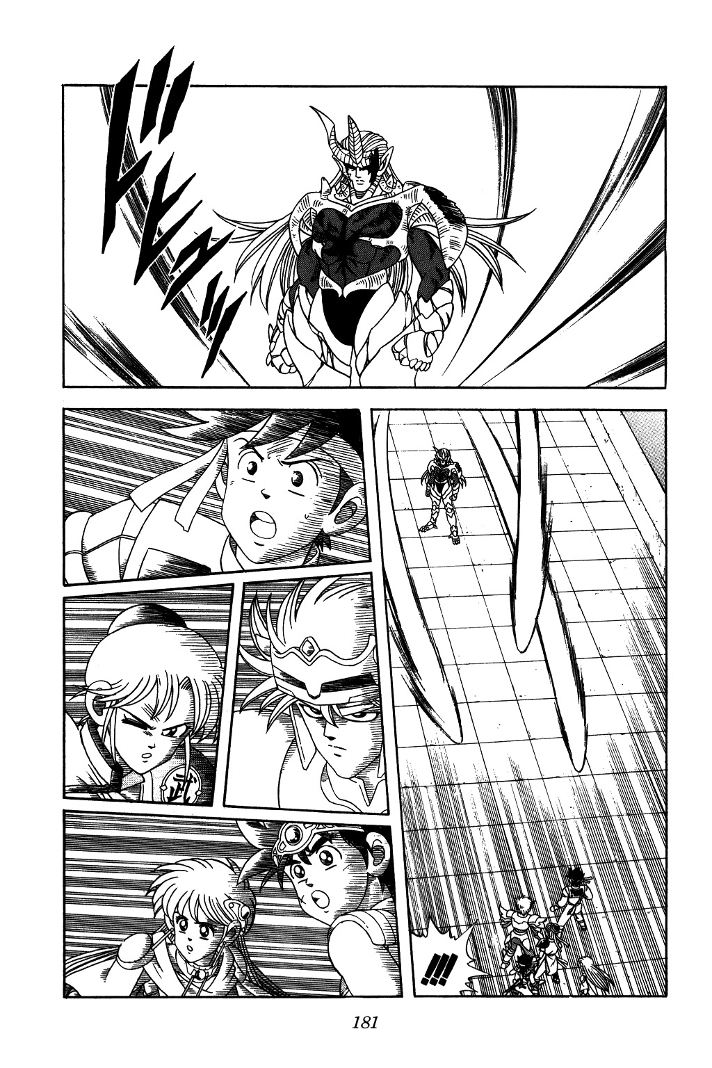 Dragon Quest: The Adventure of Dai Chapter 242 page 2 - Chapter 242: Hadlar's Last Challenge