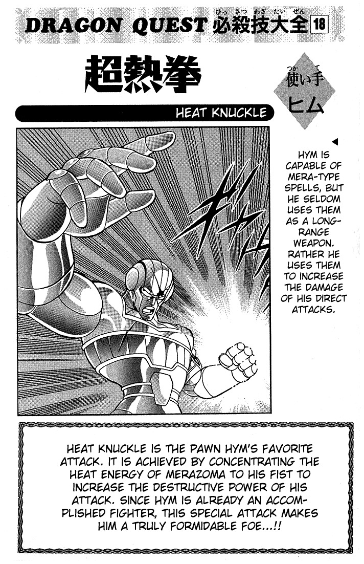 Dragon Quest: The Adventure of Dai Chapter 242 page 21 - Chapter 242: Hadlar's Last Challenge
