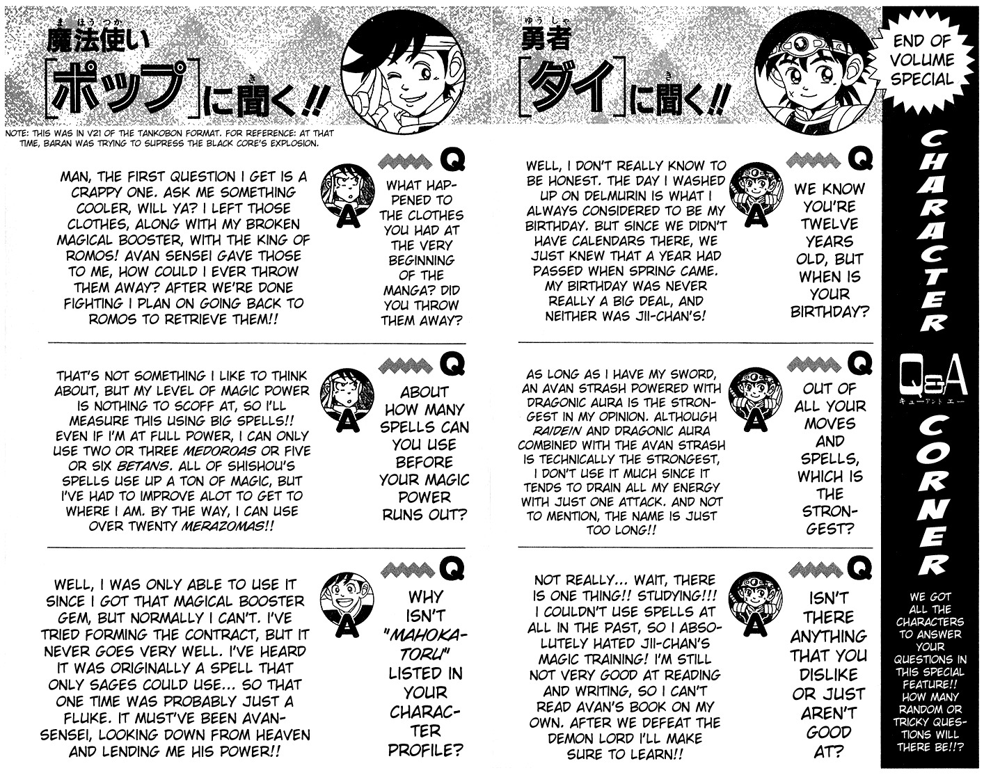 Dragon Quest: The Adventure of Dai Chapter 242 page 23 - Chapter 242: Hadlar's Last Challenge