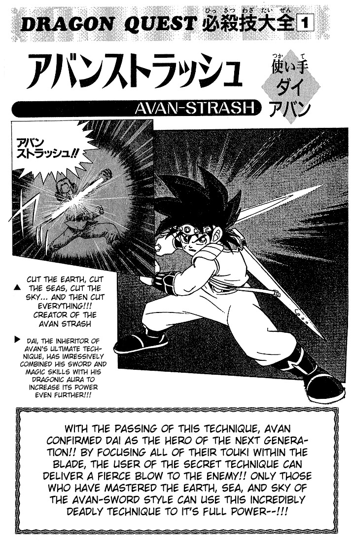 Dragon Quest: The Adventure of Dai Chapter 242 page 25 - Chapter 242: Hadlar's Last Challenge