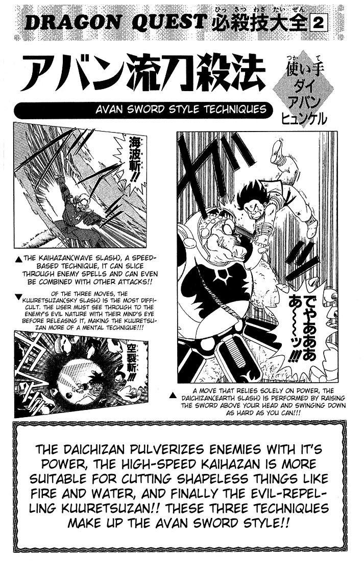 Dragon Quest: The Adventure of Dai Chapter 242 page 26 - Chapter 242: Hadlar's Last Challenge