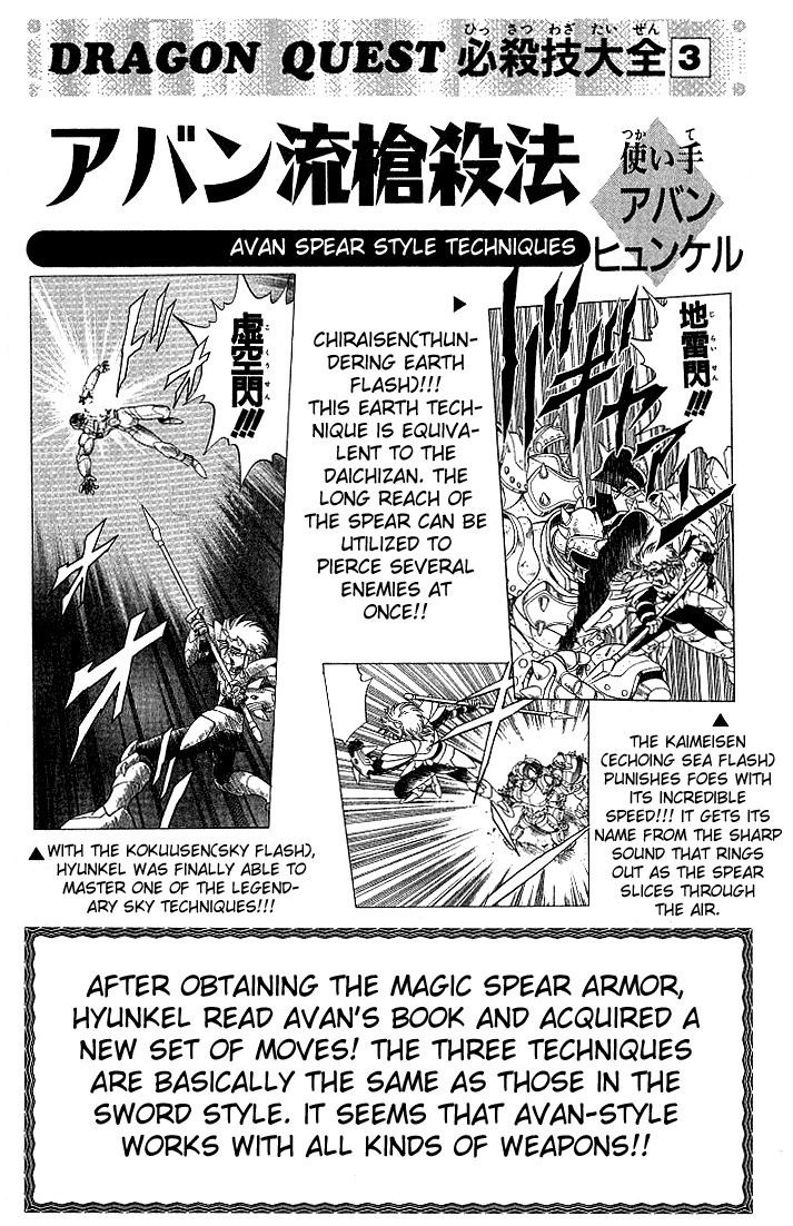 Dragon Quest: The Adventure of Dai Chapter 242 page 27 - Chapter 242: Hadlar's Last Challenge