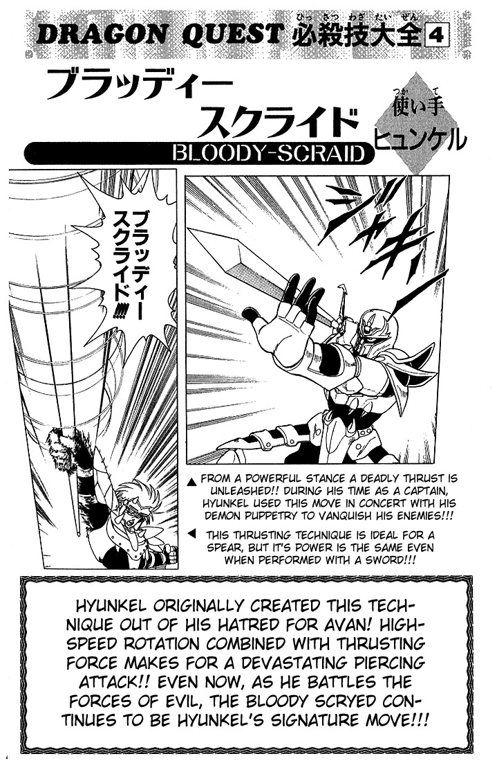 Dragon Quest: The Adventure of Dai Chapter 242 page 28 - Chapter 242: Hadlar's Last Challenge