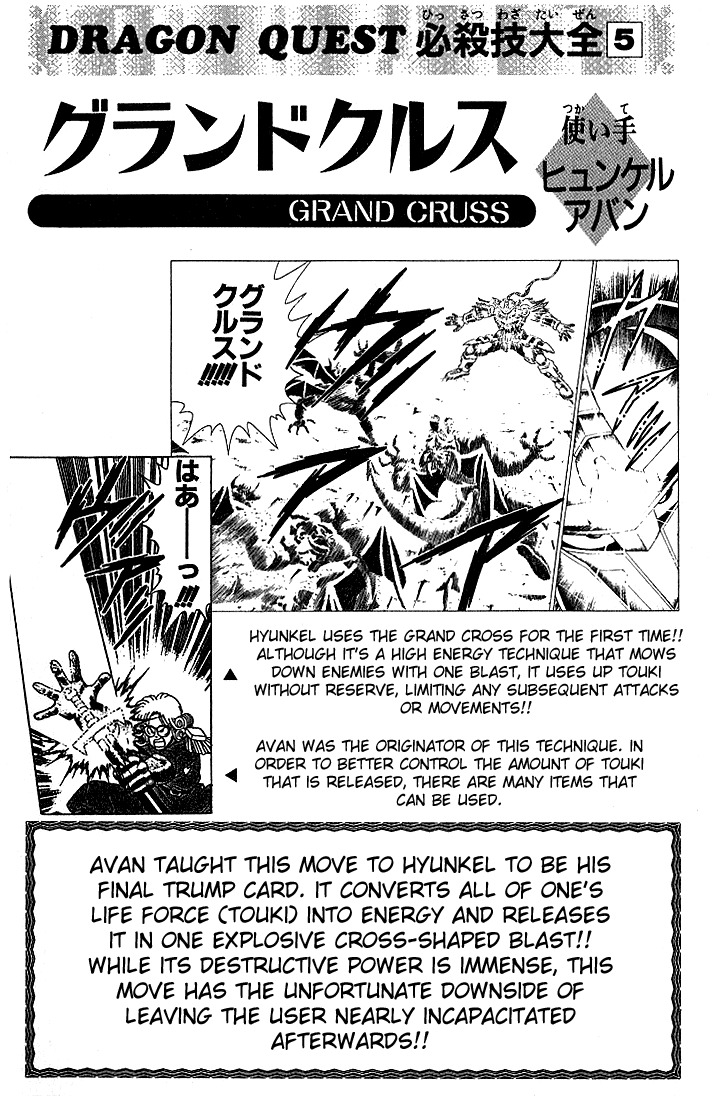 Dragon Quest: The Adventure of Dai Chapter 242 page 29 - Chapter 242: Hadlar's Last Challenge