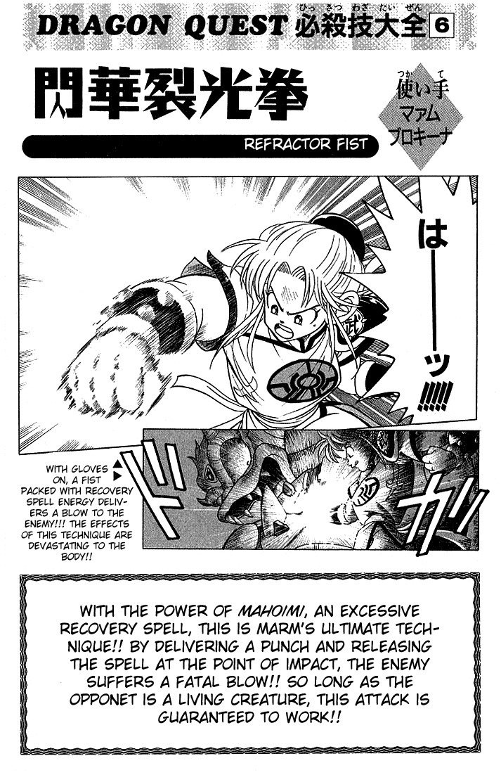 Dragon Quest: The Adventure of Dai Chapter 242 page 30 - Chapter 242: Hadlar's Last Challenge