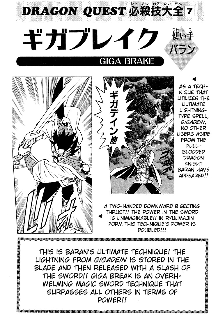 Dragon Quest: The Adventure of Dai Chapter 242 page 31 - Chapter 242: Hadlar's Last Challenge