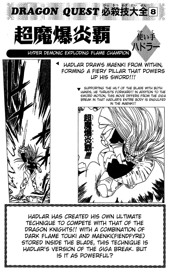 Dragon Quest: The Adventure of Dai Chapter 242 page 32 - Chapter 242: Hadlar's Last Challenge