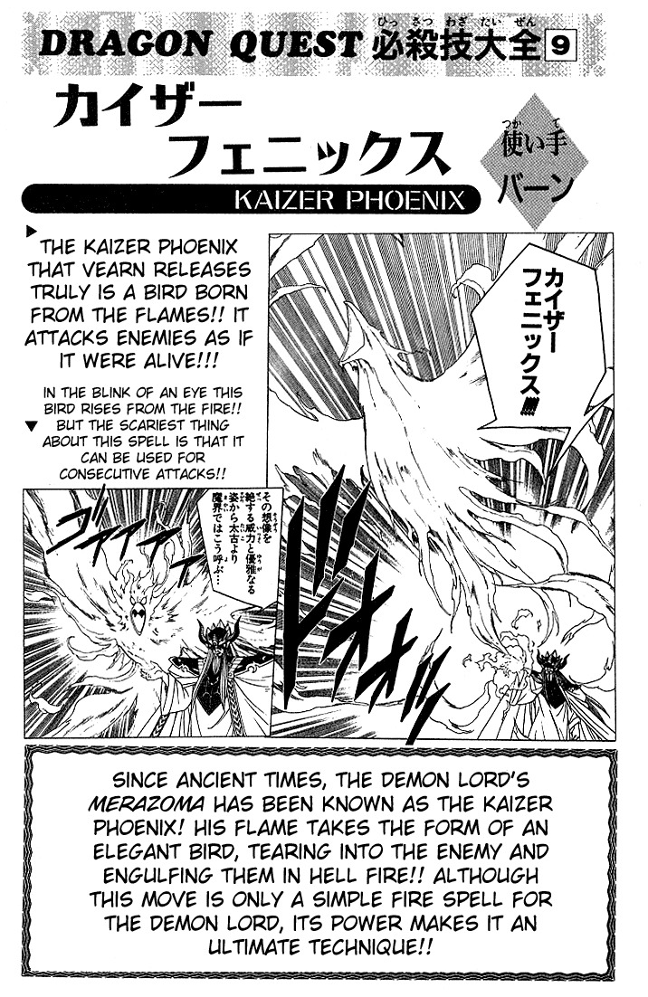 Dragon Quest: The Adventure of Dai Chapter 242 page 33 - Chapter 242: Hadlar's Last Challenge