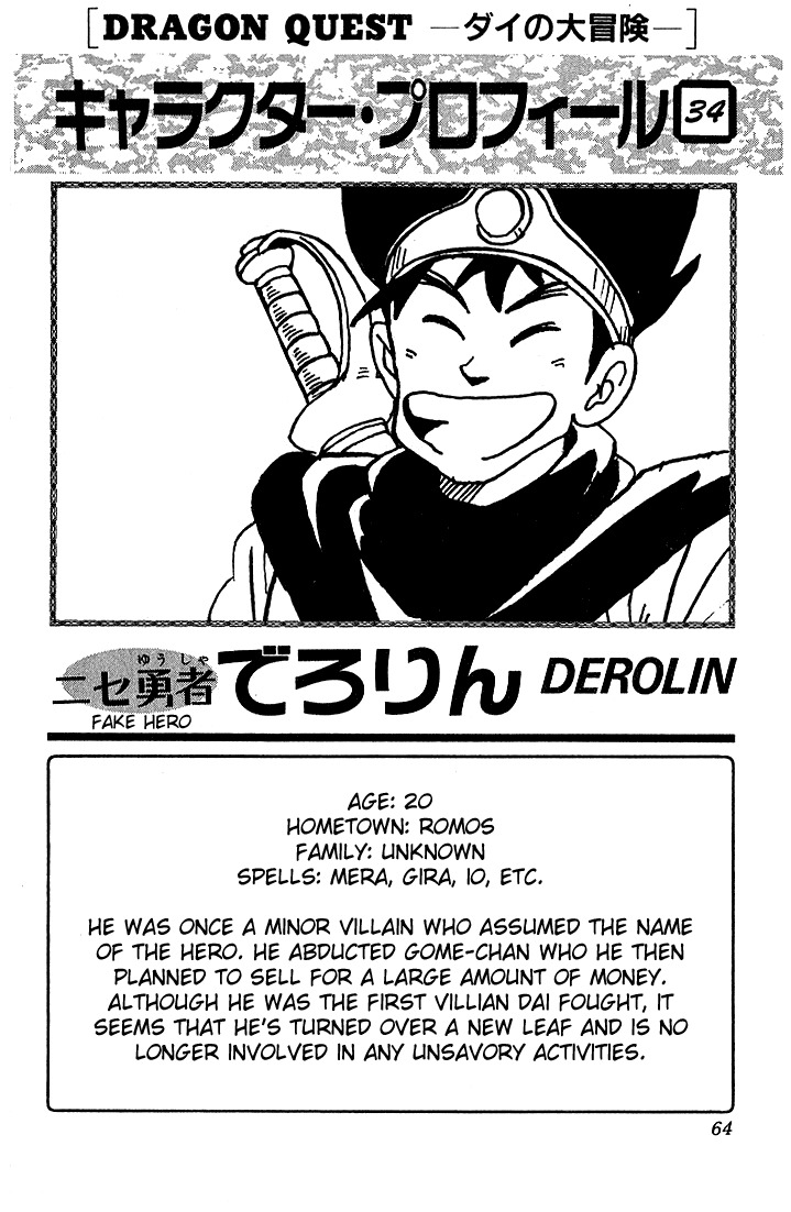 Dragon Quest: The Adventure of Dai Chapter 242 page 36 - Chapter 242: Hadlar's Last Challenge