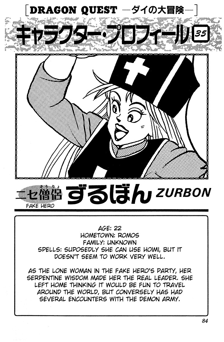 Dragon Quest: The Adventure of Dai Chapter 242 page 37 - Chapter 242: Hadlar's Last Challenge