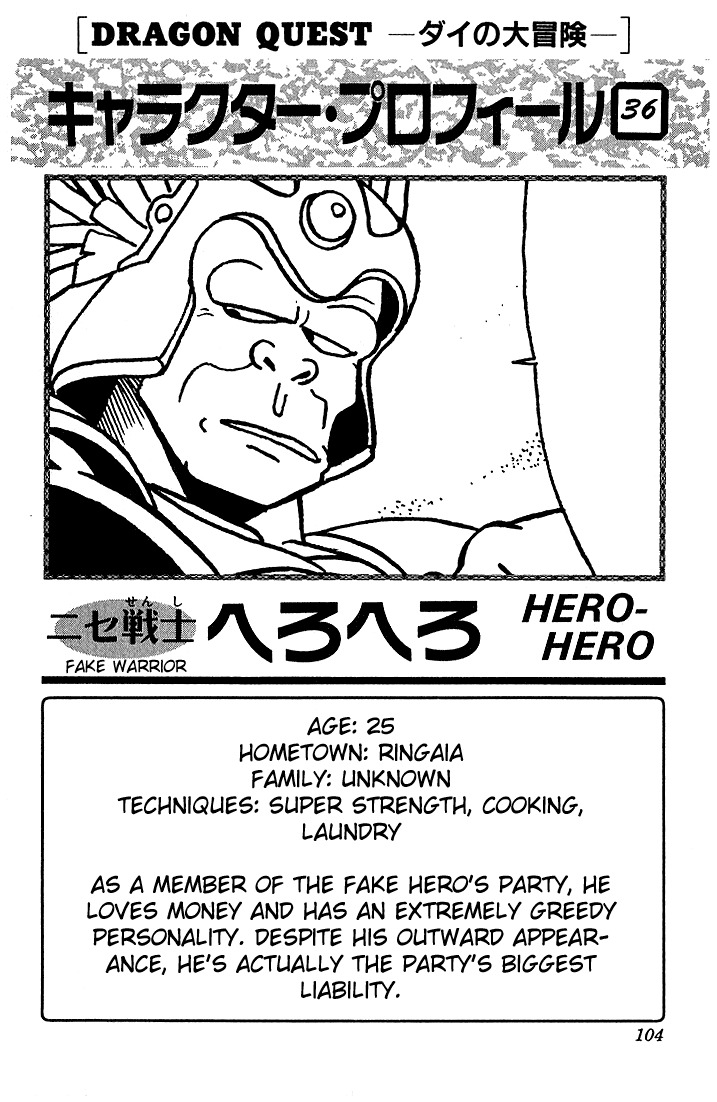 Dragon Quest: The Adventure of Dai Chapter 242 page 38 - Chapter 242: Hadlar's Last Challenge