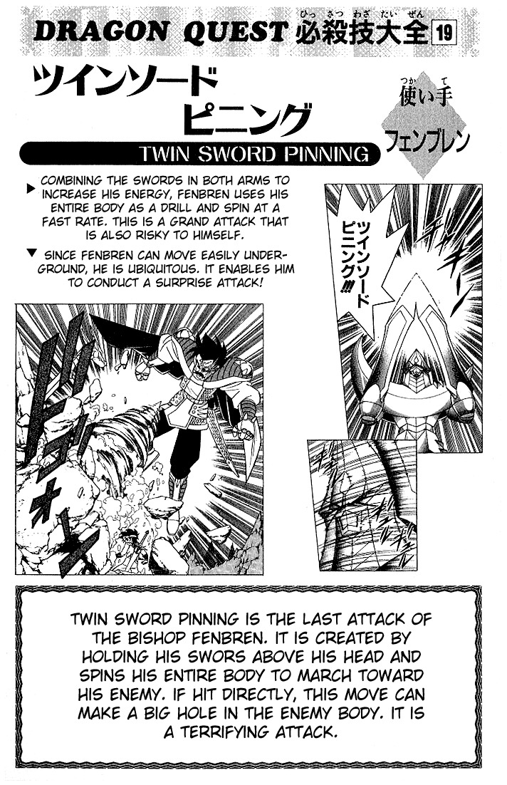 Dragon Quest: The Adventure of Dai Chapter 243 page 20 - Chapter 243: Queen!! The Secret Decision