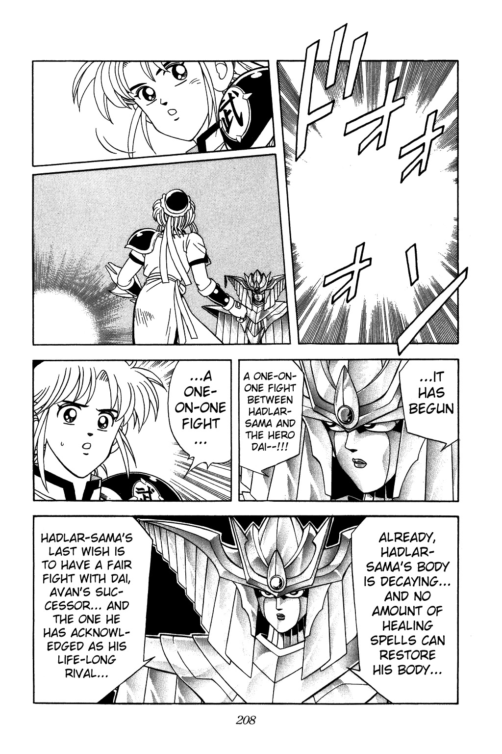 Dragon Quest: The Adventure of Dai Chapter 243 page 8 - Chapter 243: Queen!! The Secret Decision