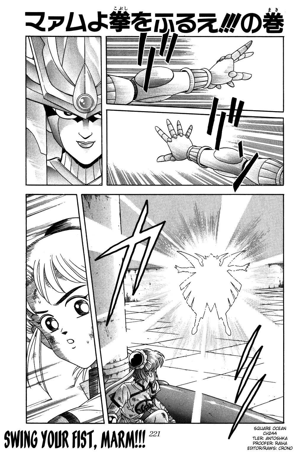 Dragon Quest: The Adventure of Dai Chapter 244 page 1 - Chapter 244: Swing Your Fist, Maam!!