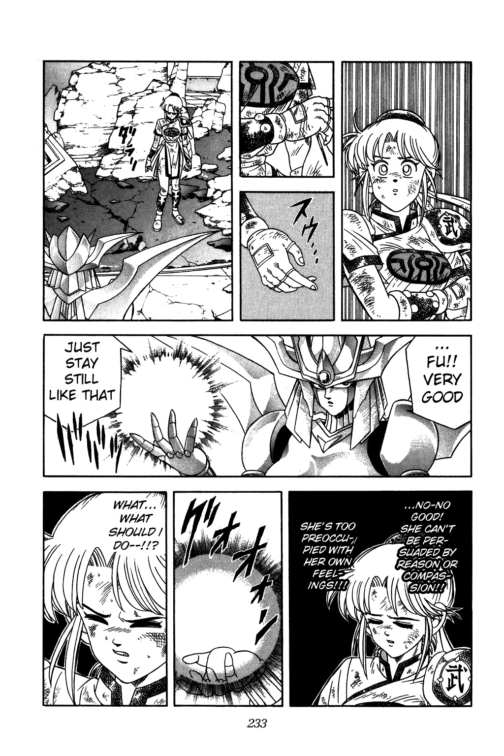 Dragon Quest: The Adventure of Dai Chapter 244 page 13 - Chapter 244: Swing Your Fist, Maam!!