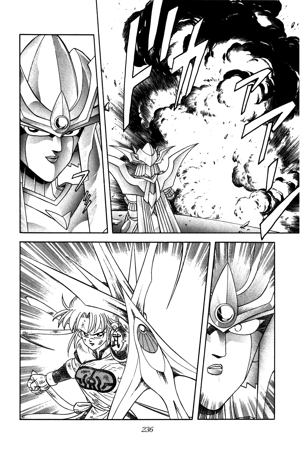 Dragon Quest: The Adventure of Dai Chapter 244 page 16 - Chapter 244: Swing Your Fist, Maam!!