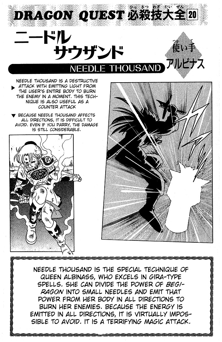 Dragon Quest: The Adventure of Dai Chapter 244 page 20 - Chapter 244: Swing Your Fist, Maam!!