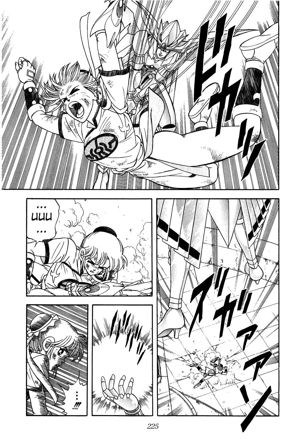 Dragon Quest: The Adventure of Dai Chapter 244 page 5 - Chapter 244: Swing Your Fist, Maam!!