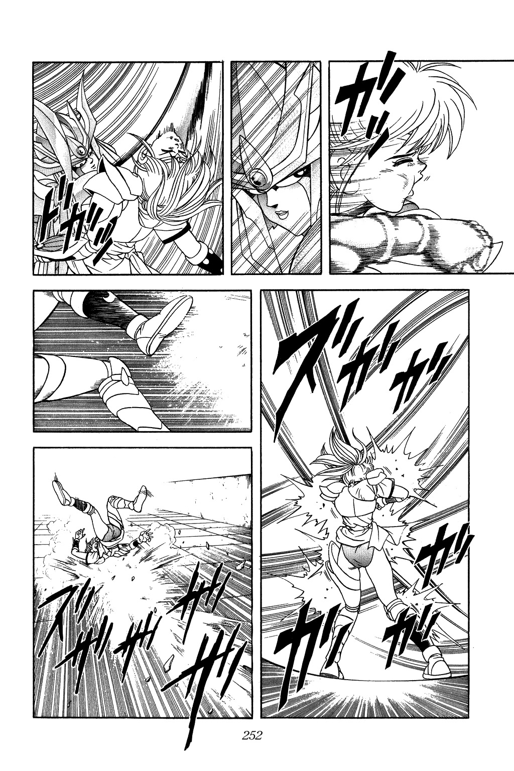 Dragon Quest: The Adventure of Dai Chapter 245 page 12 - Chapter 245: Ultimate Clash of Love!!!