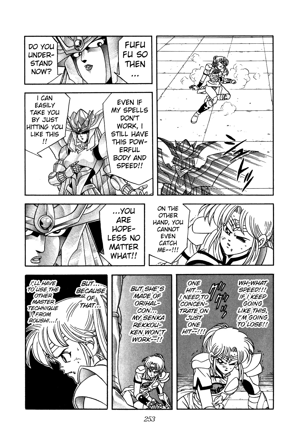 Dragon Quest: The Adventure of Dai Chapter 245 page 13 - Chapter 245: Ultimate Clash of Love!!!