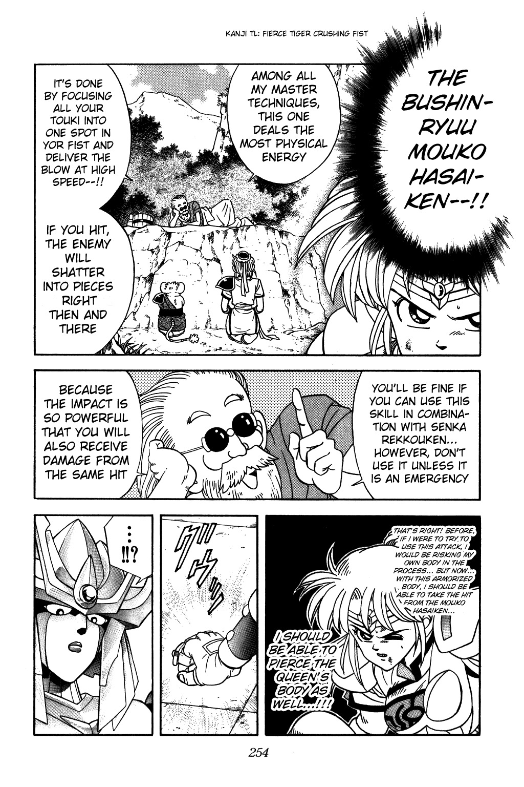Dragon Quest: The Adventure of Dai Chapter 245 page 14 - Chapter 245: Ultimate Clash of Love!!!