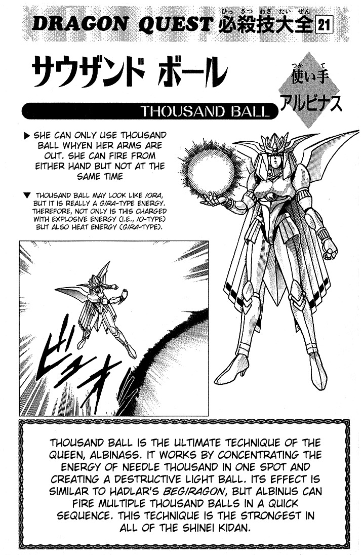 Dragon Quest: The Adventure of Dai Chapter 245 page 20 - Chapter 245: Ultimate Clash of Love!!!