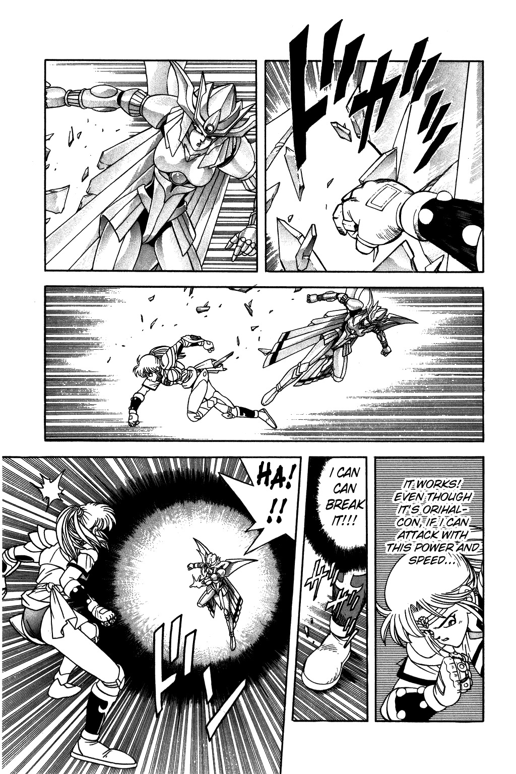 Dragon Quest: The Adventure of Dai Chapter 245 page 5 - Chapter 245: Ultimate Clash of Love!!!