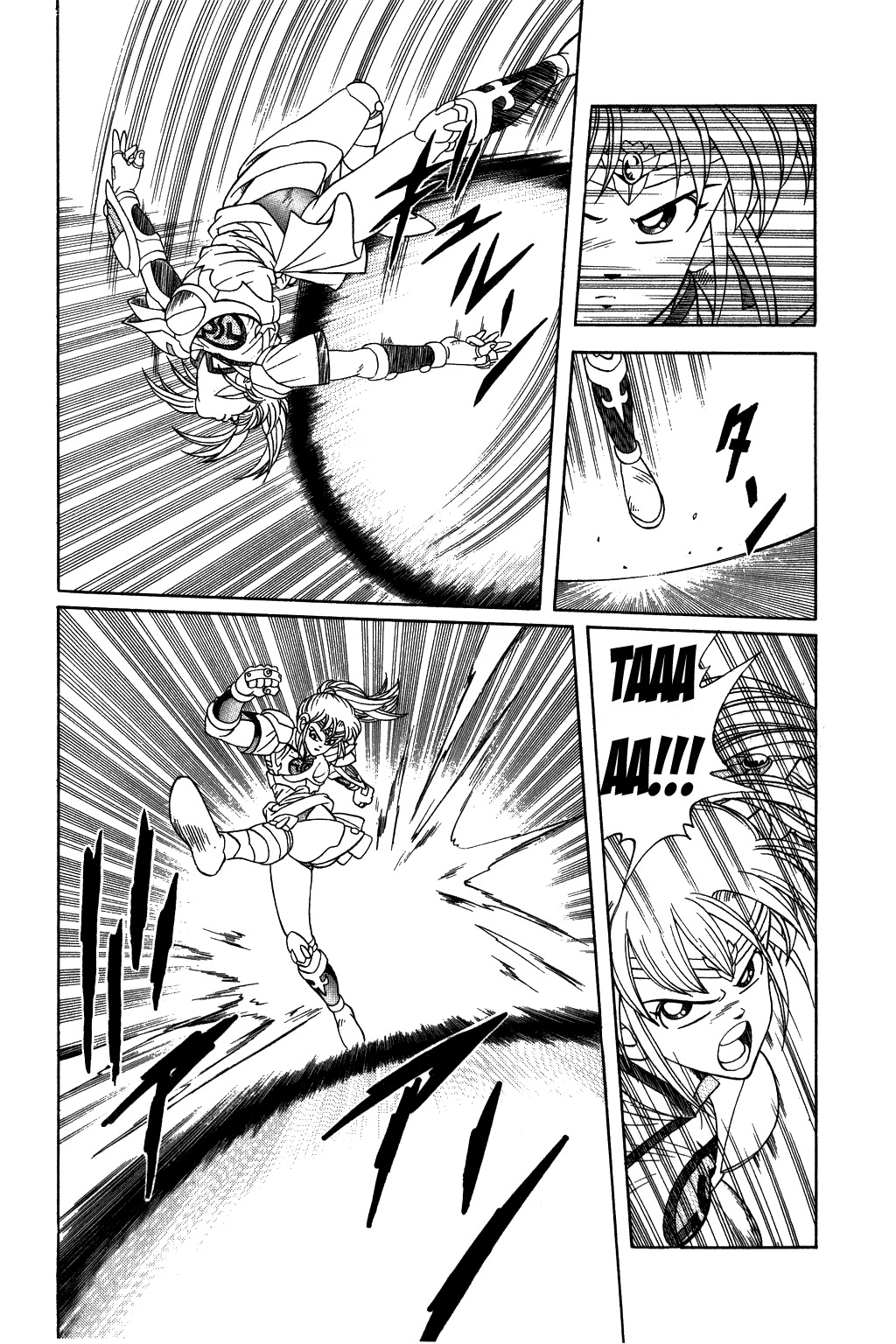 Dragon Quest: The Adventure of Dai Chapter 245 page 6 - Chapter 245: Ultimate Clash of Love!!!