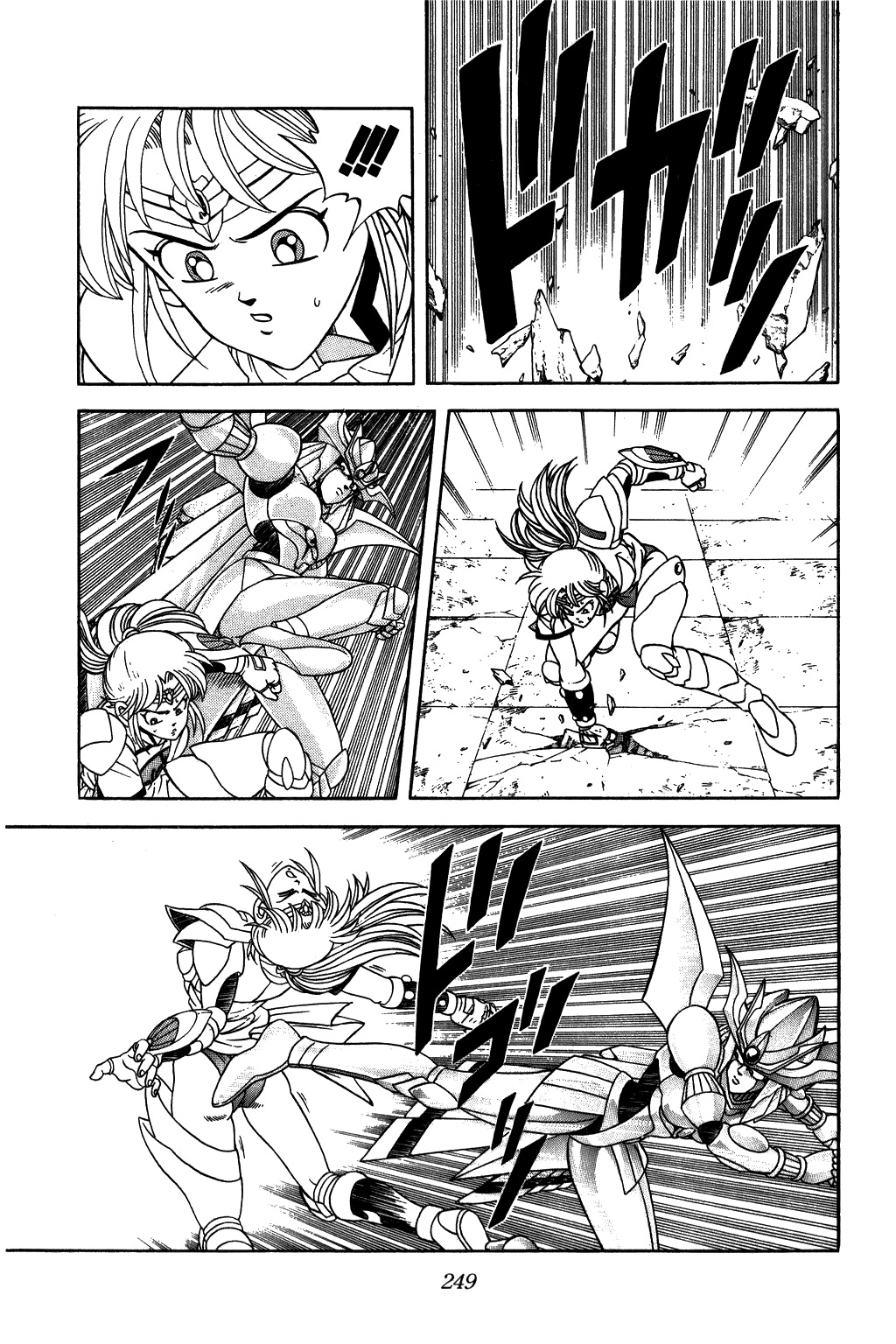 Dragon Quest: The Adventure of Dai Chapter 245 page 9 - Chapter 245: Ultimate Clash of Love!!!