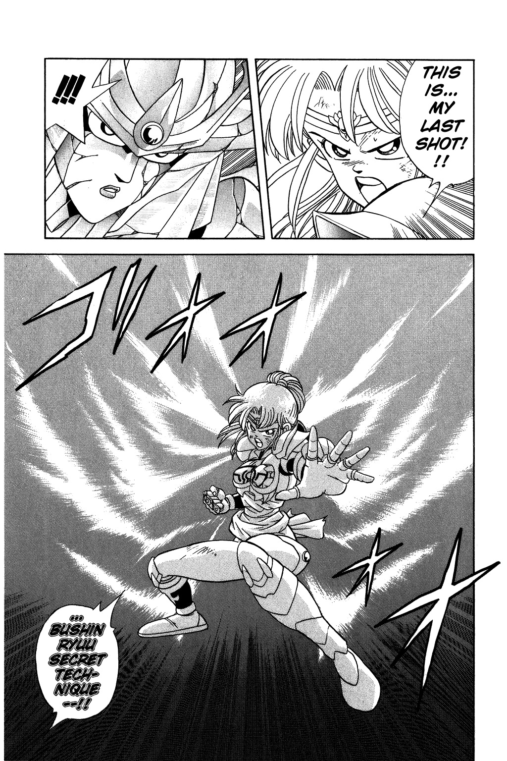 Dragon Quest: The Adventure of Dai Chapter 246 page 11 - Chapter 246: A Comeback!! The Queen's Blind Spot
