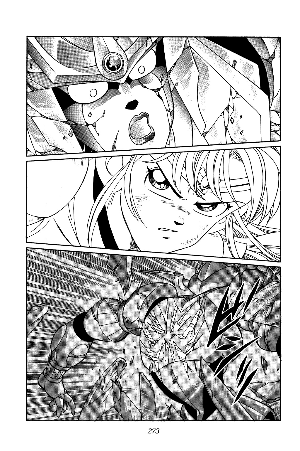 Dragon Quest: The Adventure of Dai Chapter 246 page 13 - Chapter 246: A Comeback!! The Queen's Blind Spot