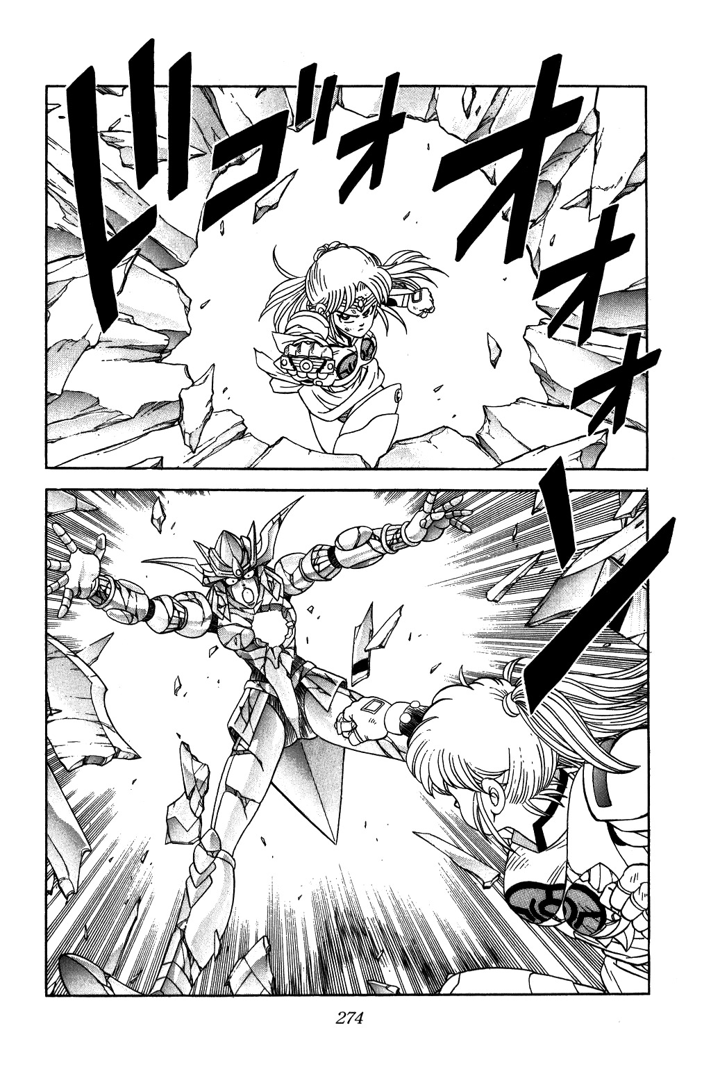 Dragon Quest: The Adventure of Dai Chapter 246 page 14 - Chapter 246: A Comeback!! The Queen's Blind Spot