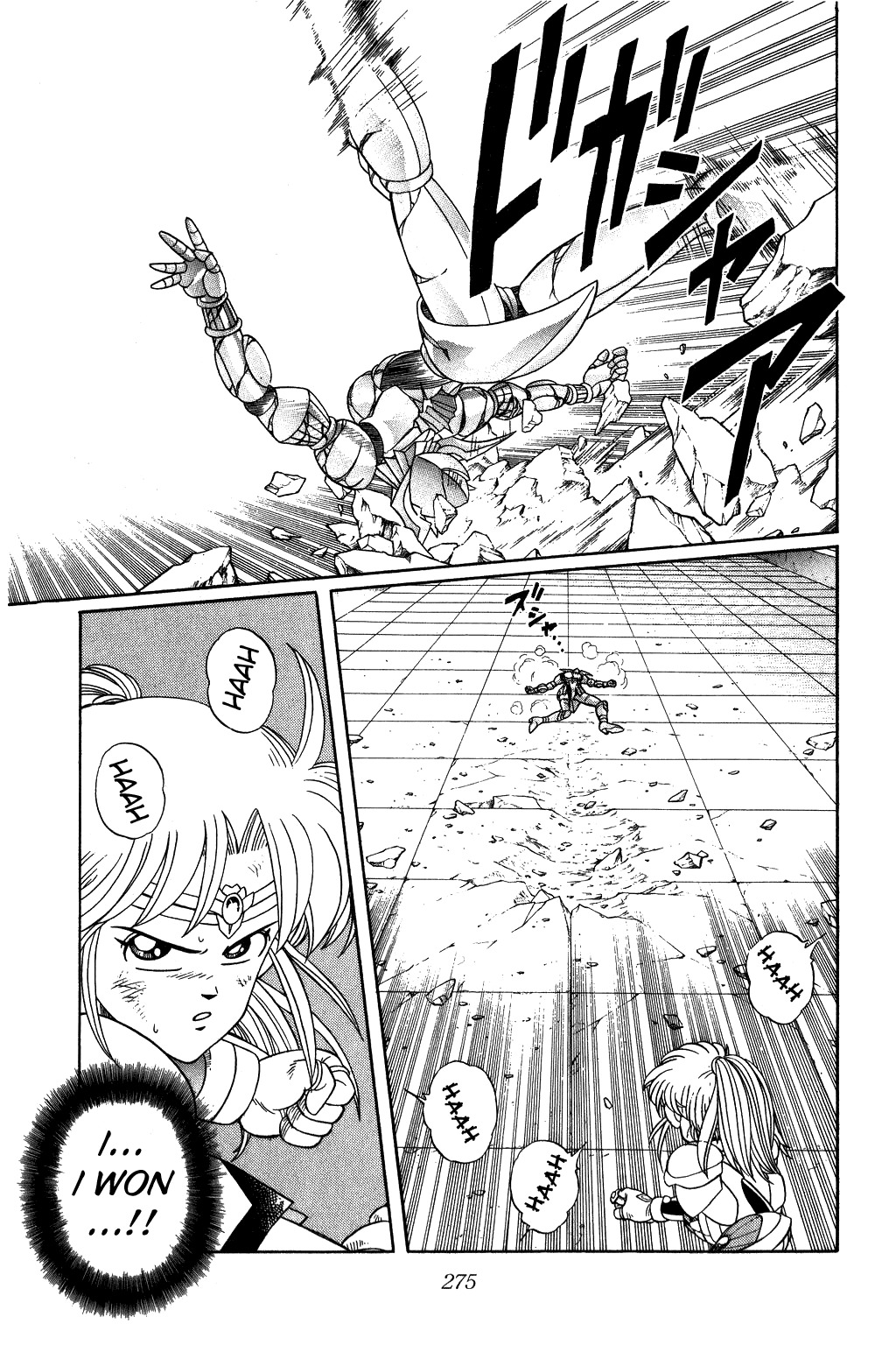 Dragon Quest: The Adventure of Dai Chapter 246 page 15 - Chapter 246: A Comeback!! The Queen's Blind Spot