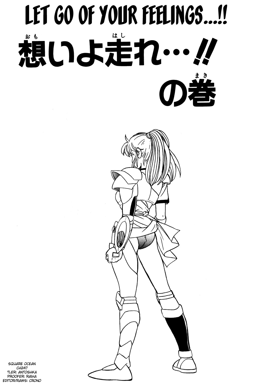 Dragon Quest: The Adventure of Dai Chapter 247 page 1 - Chapter 247: Let Go of Your Feelings...!!