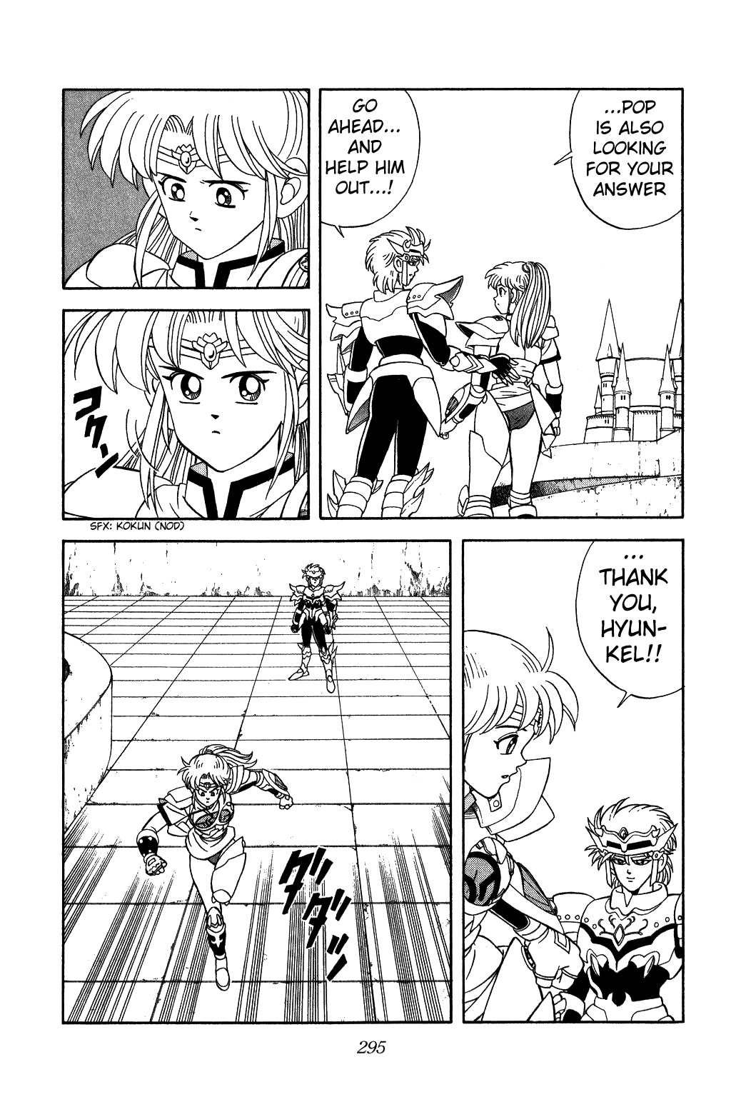 Dragon Quest: The Adventure of Dai Chapter 247 page 15 - Chapter 247: Let Go of Your Feelings...!!
