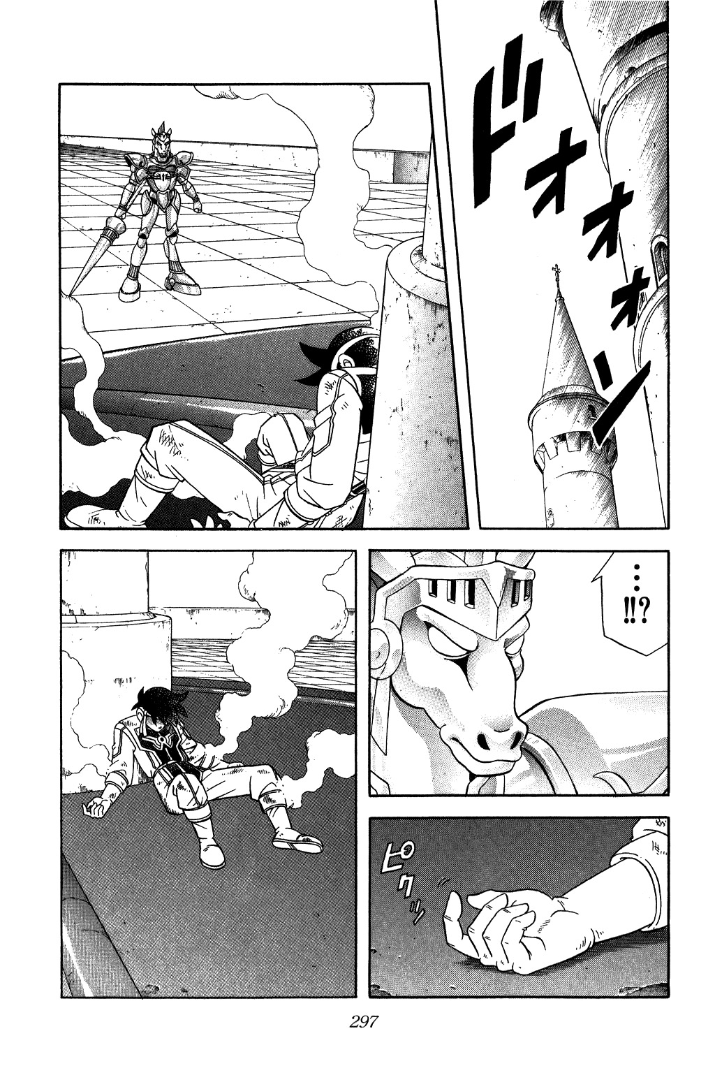 Dragon Quest: The Adventure of Dai Chapter 247 page 17 - Chapter 247: Let Go of Your Feelings...!!