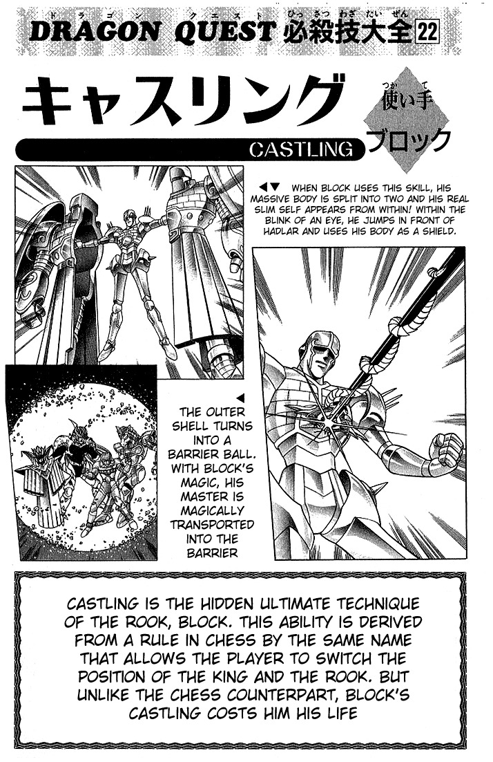 Dragon Quest: The Adventure of Dai Chapter 247 page 20 - Chapter 247: Let Go of Your Feelings...!!